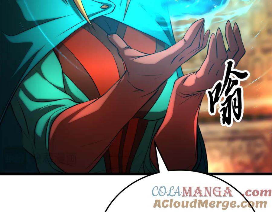 《颠覆武林世界吧！天魔！》第108话 复杂的局势 第53页