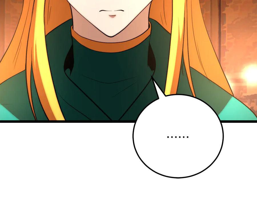 《颠覆武林世界吧！天魔！》第108话 复杂的局势 第127页