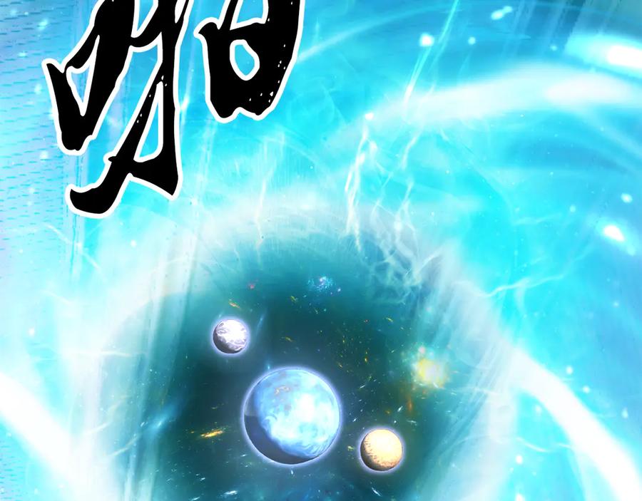 《颠覆武林世界吧！天魔！》第108话 复杂的局势 第43页
