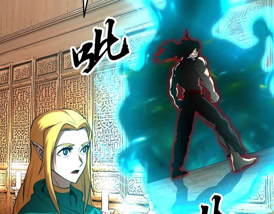 《颠覆武林世界吧！天魔！》第108话 复杂的局势 第98页