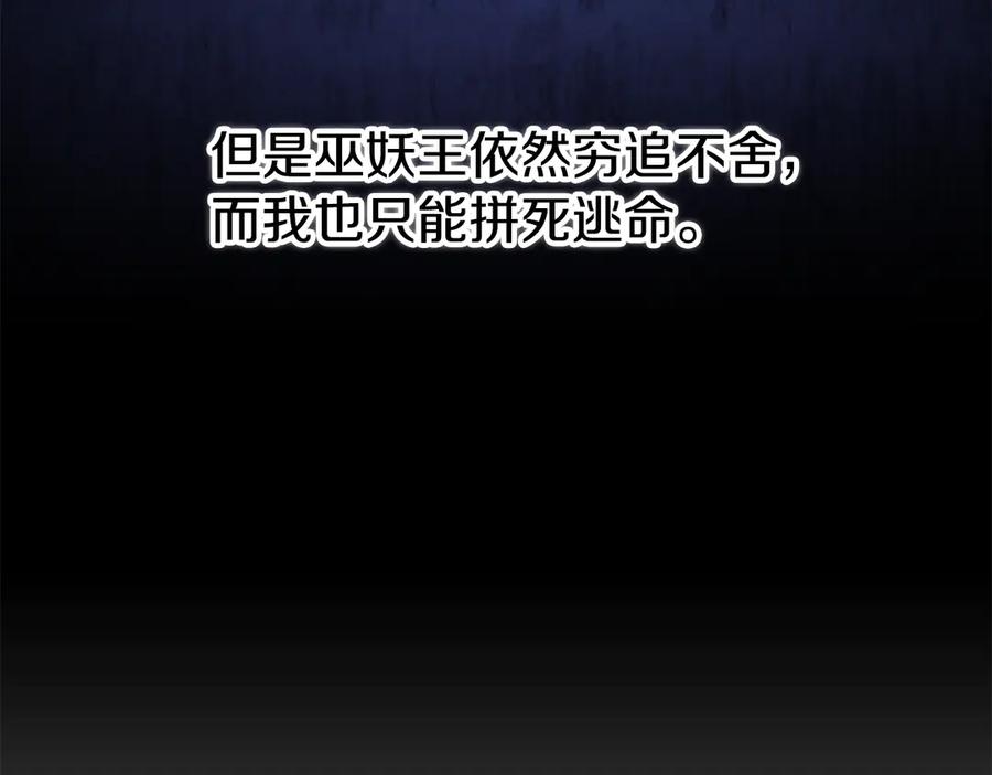 《颠覆武林世界吧！天魔！》第108话 复杂的局势 第115页