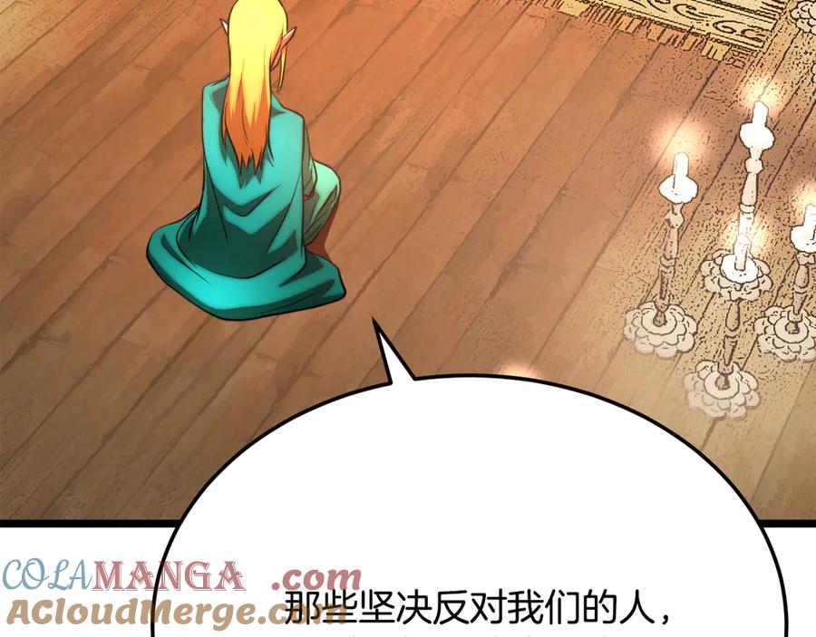 《颠覆武林世界吧！天魔！》第108话 复杂的局势 第69页