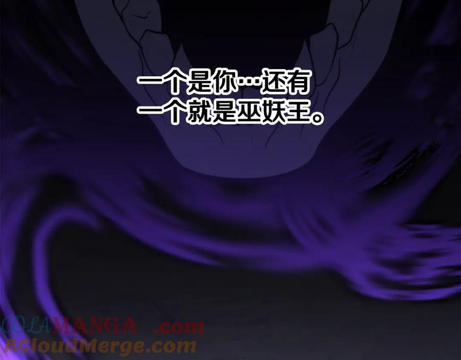 《颠覆武林世界吧！天魔！》第108话 复杂的局势 第5页