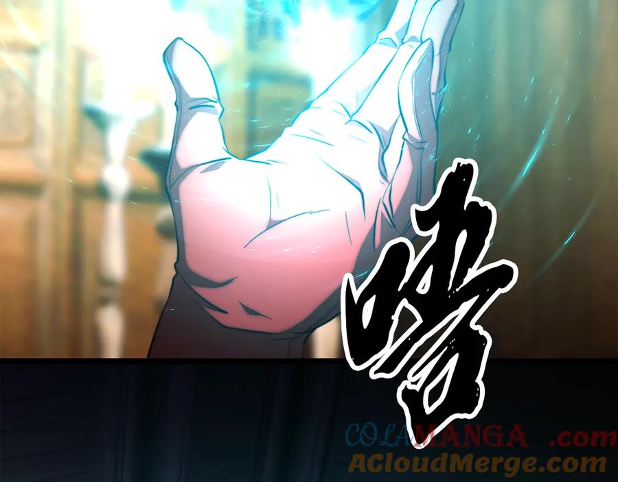 《颠覆武林世界吧！天魔！》第108话 复杂的局势 第41页