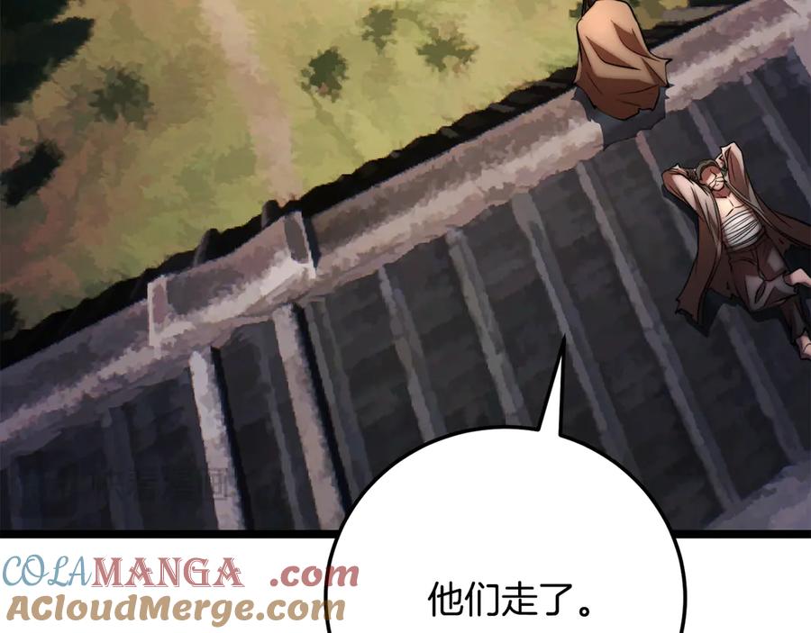 《颠覆武林世界吧！天魔！》第109话 互相猜忌 第233页