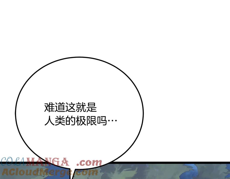 《颠覆武林世界吧！天魔！》第110话 分裂危机 第121页