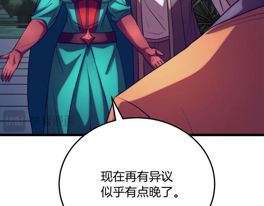 《颠覆武林世界吧！天魔！》第110话 分裂危机 第48页