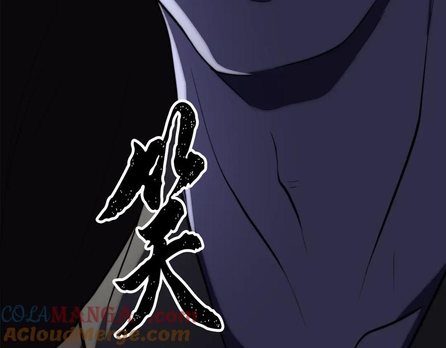 《颠覆武林世界吧！天魔！》第110话 分裂危机 第233页