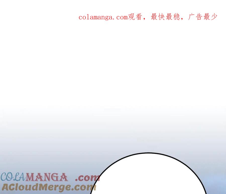 《颠覆武林世界吧！天魔！》第110话 分裂危机 第1页