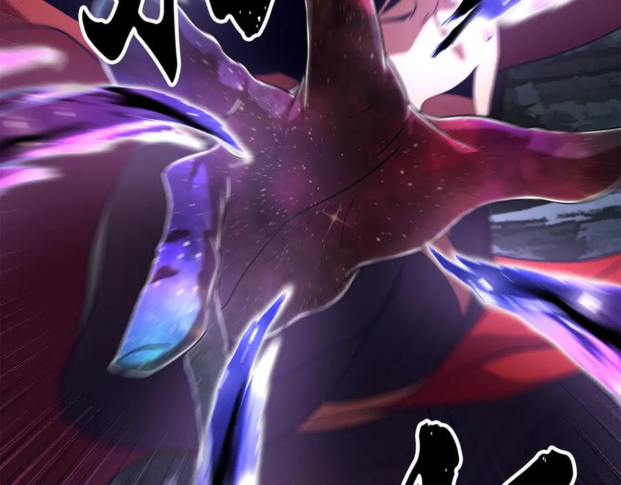 《颠覆武林世界吧！天魔！》第110话 分裂危机 第188页