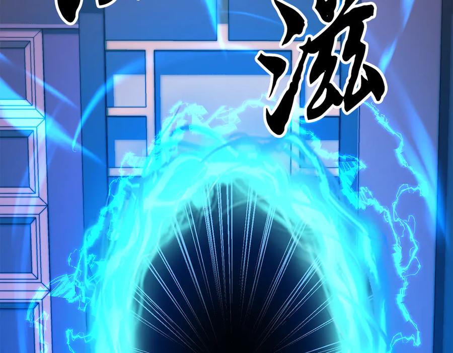 《颠覆武林世界吧！天魔！》第110话 分裂危机 第147页