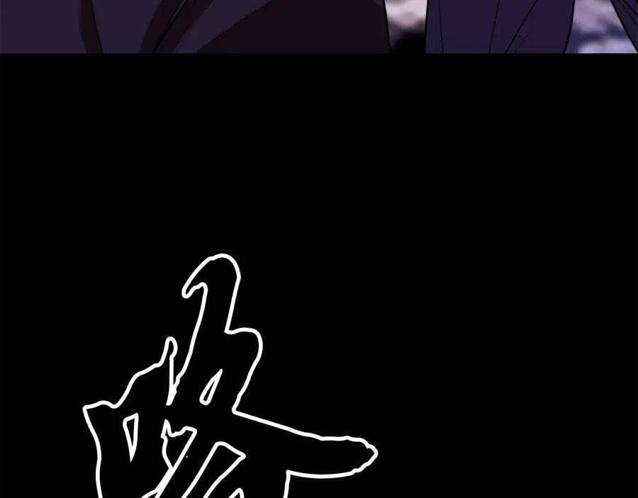 《颠覆武林世界吧！天魔！》第110话 分裂危机 第222页