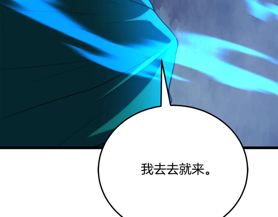 《颠覆武林世界吧！天魔！》第110话 分裂危机 第154页