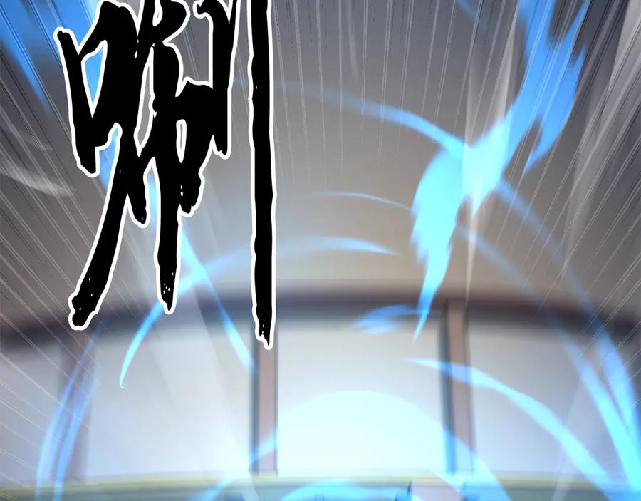 《颠覆武林世界吧！天魔！》第110话 分裂危机 第156页