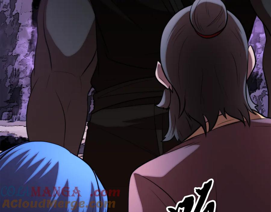 《颠覆武林世界吧！天魔！》第110话 分裂危机 第225页