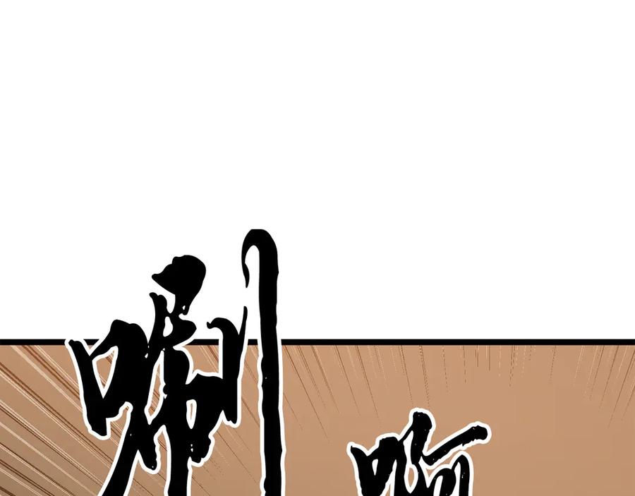 《颠覆武林世界吧！天魔！》第110话 分裂危机 第139页