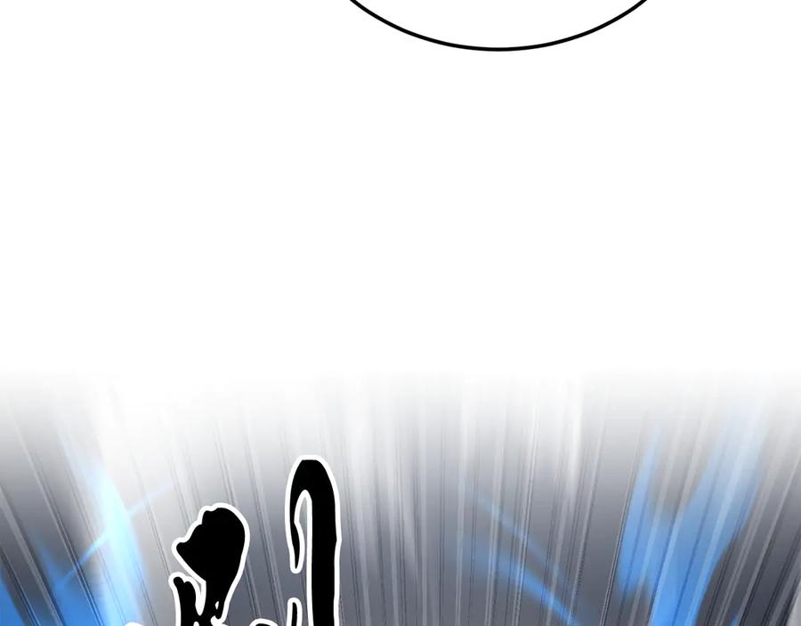《颠覆武林世界吧！天魔！》第110话 分裂危机 第155页