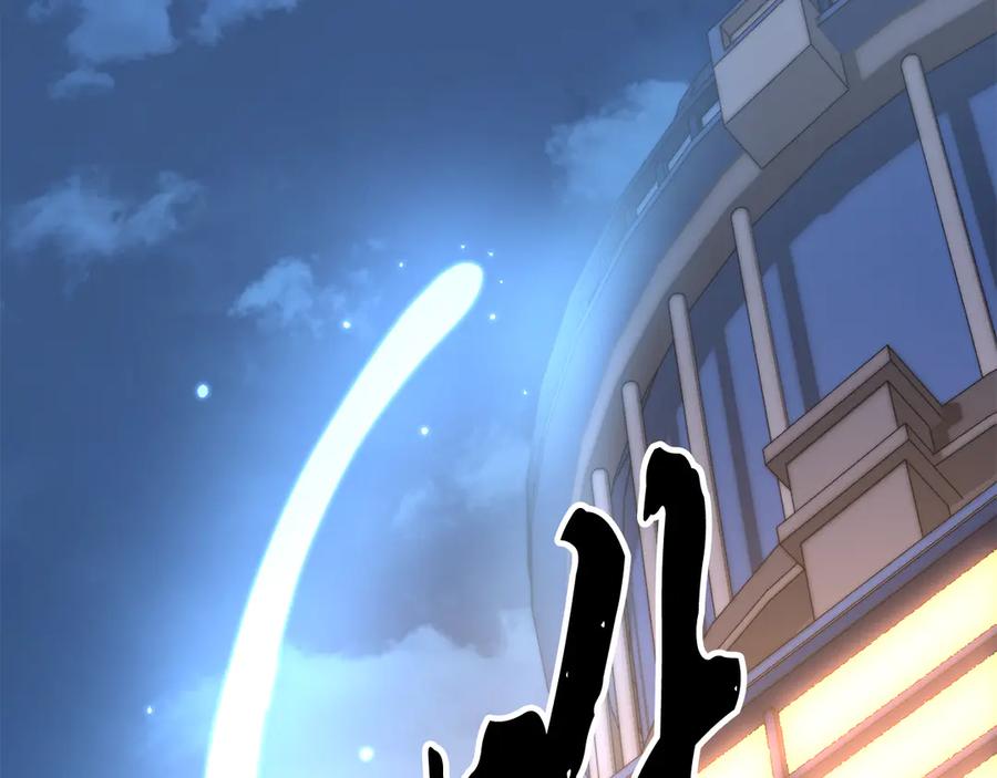 《颠覆武林世界吧！天魔！》第110话 分裂危机 第116页