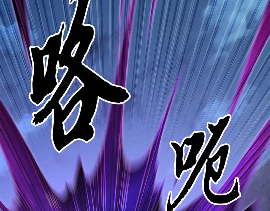 《颠覆武林世界吧！天魔！》第110话 分裂危机 第191页