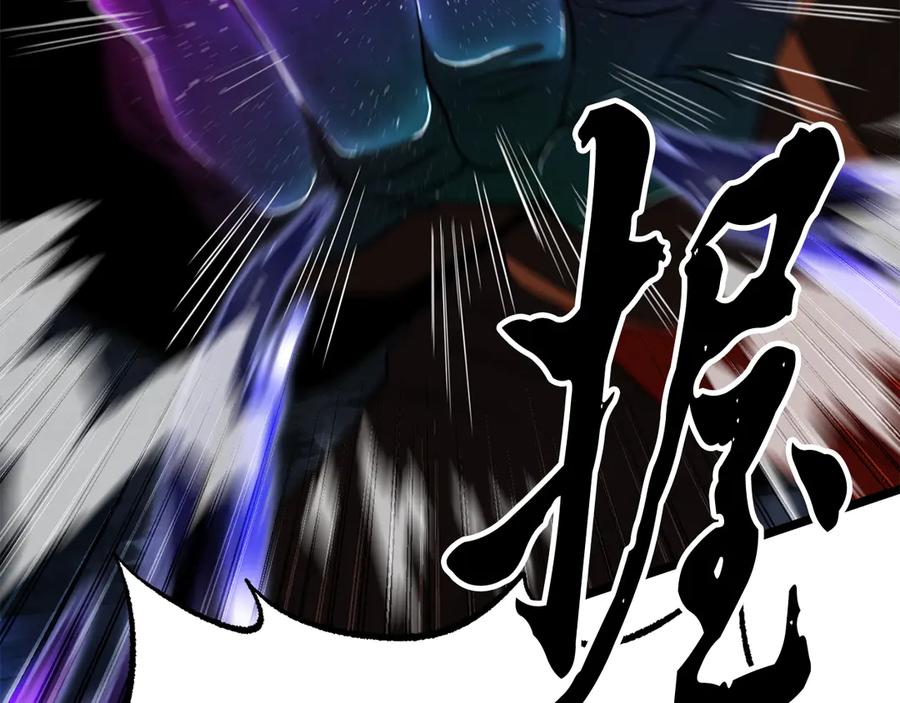 《颠覆武林世界吧！天魔！》第110话 分裂危机 第195页