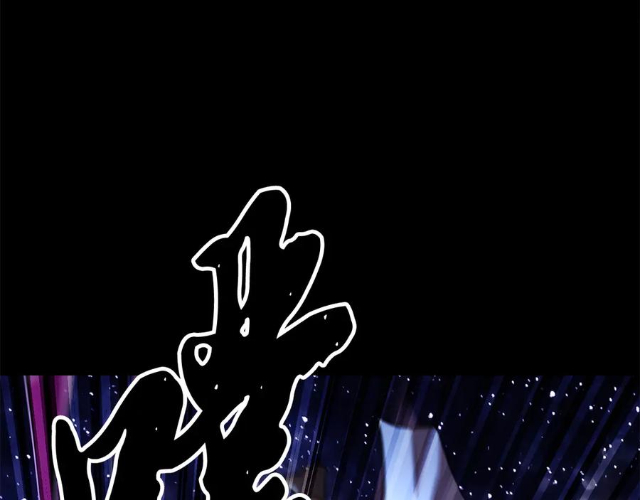 《颠覆武林世界吧！天魔！》第110话 分裂危机 第206页