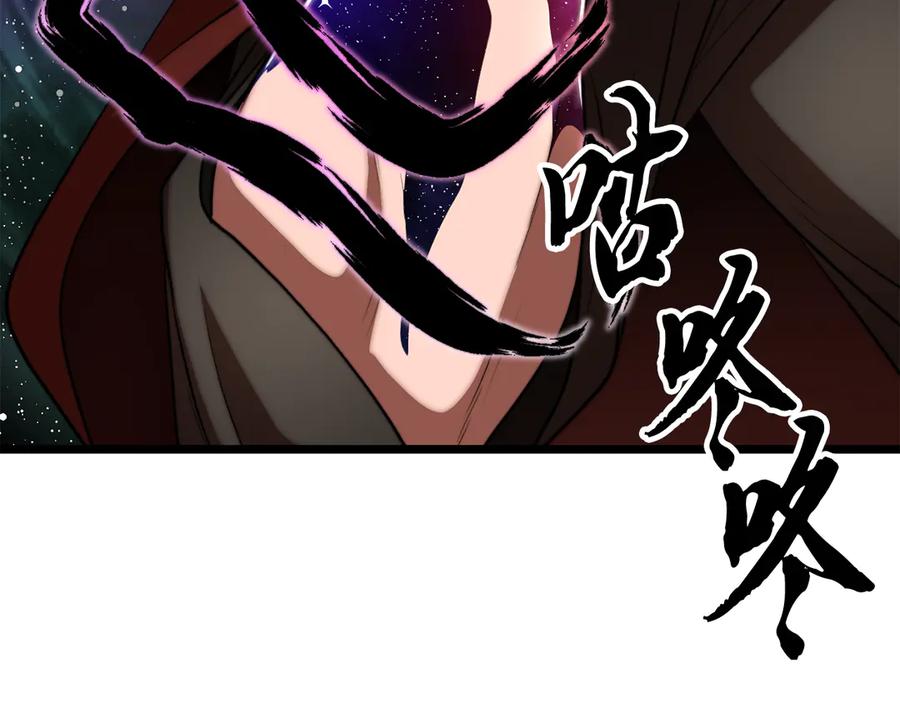 《颠覆武林世界吧！天魔！》第110话 分裂危机 第182页