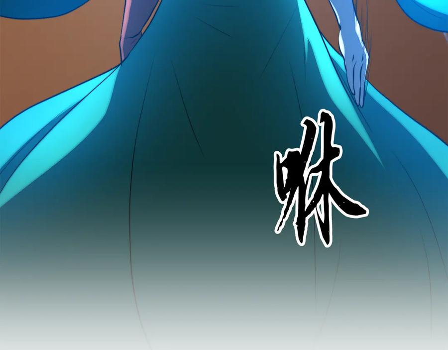 《颠覆武林世界吧！天魔！》第110话 分裂危机 第150页