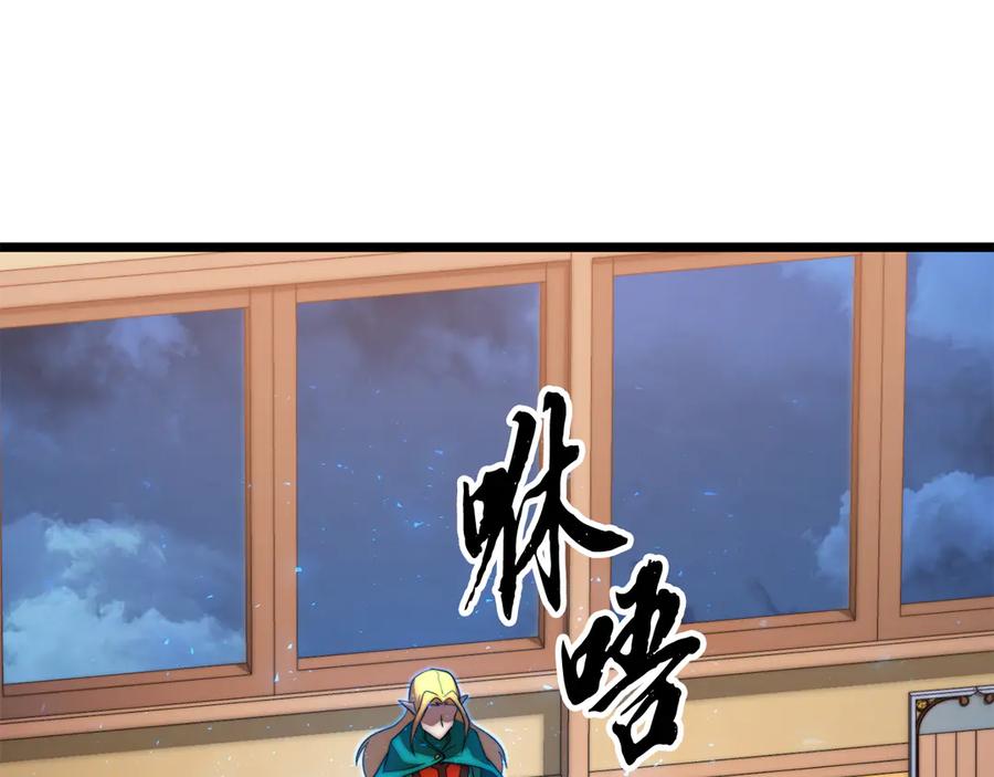《颠覆武林世界吧！天魔！》第110话 分裂危机 第131页