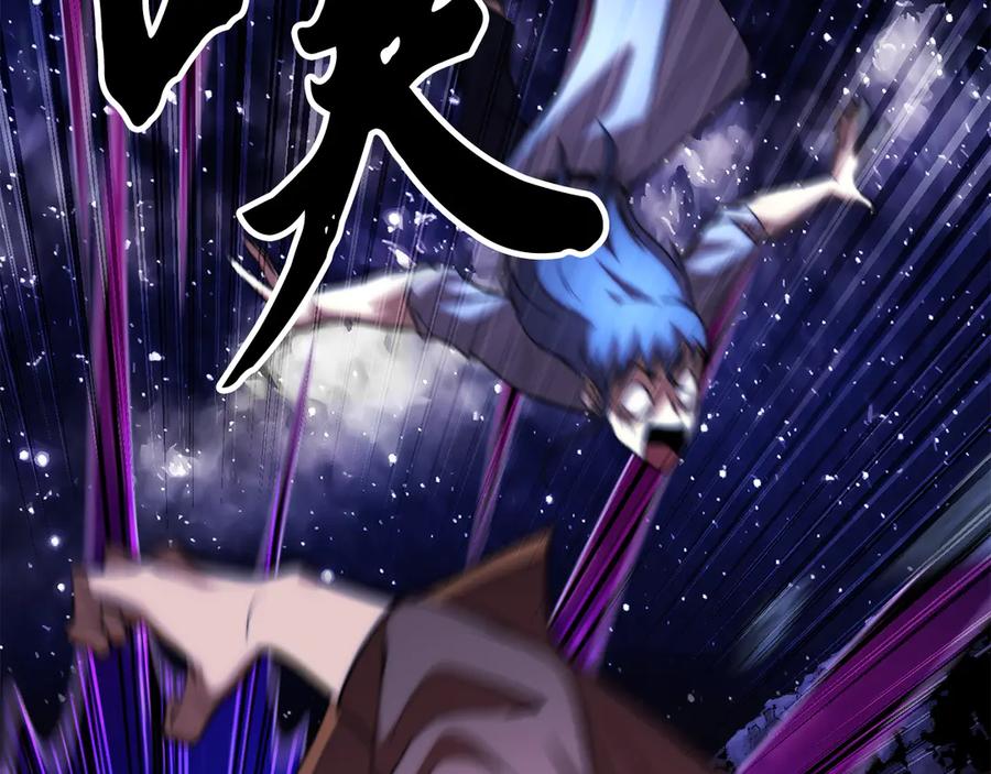 《颠覆武林世界吧！天魔！》第110话 分裂危机 第207页
