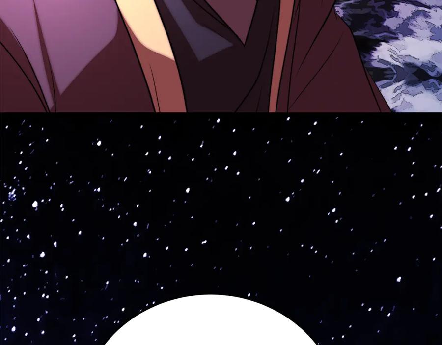 《颠覆武林世界吧！天魔！》第110话 分裂危机 第230页