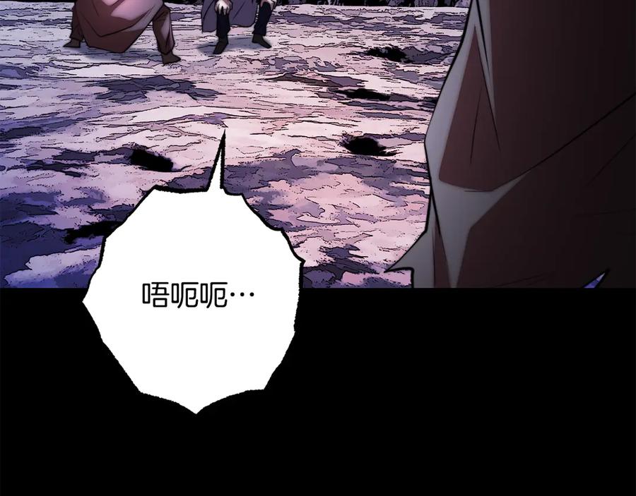 《颠覆武林世界吧！天魔！》第110话 分裂危机 第219页