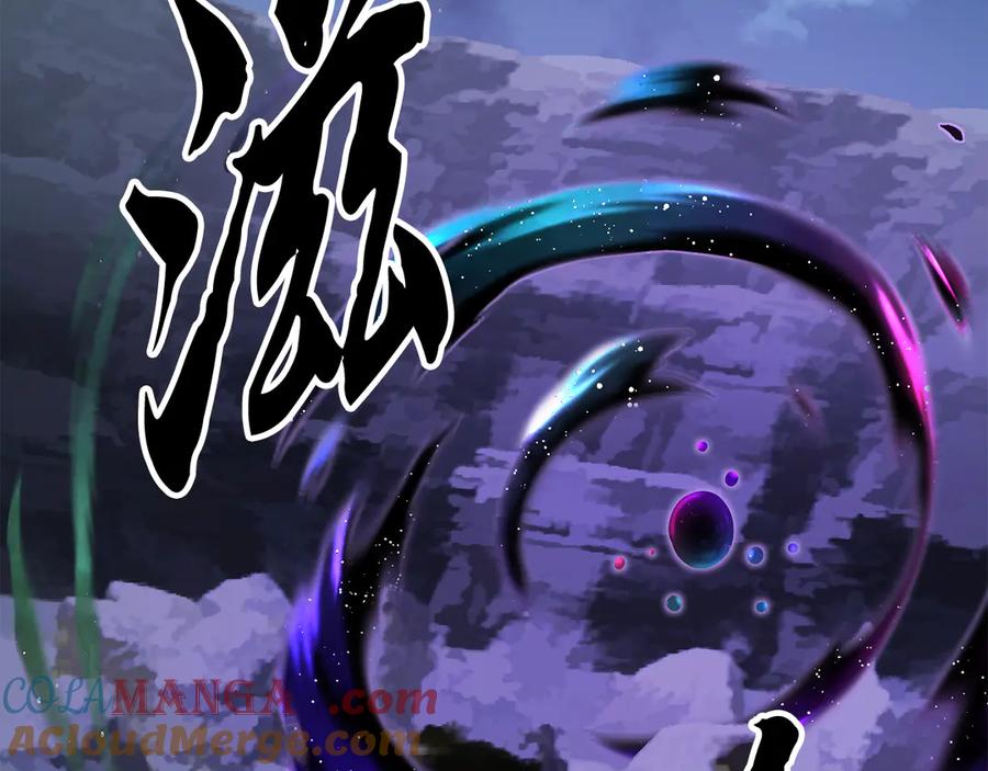 《颠覆武林世界吧！天魔！》第110话 分裂危机 第197页