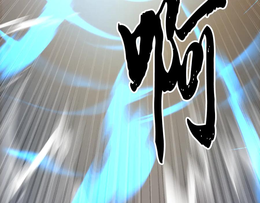 《颠覆武林世界吧！天魔！》第110话 分裂危机 第158页