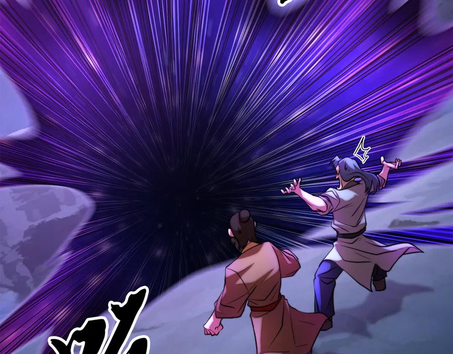 《颠覆武林世界吧！天魔！》第110话 分裂危机 第192页