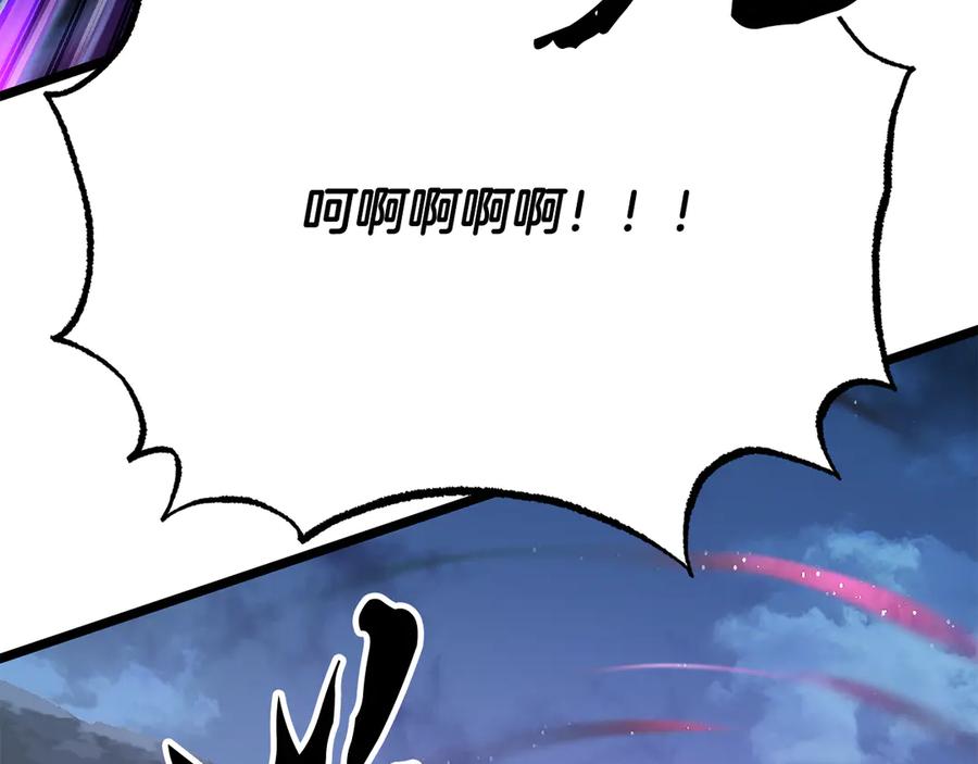 《颠覆武林世界吧！天魔！》第110话 分裂危机 第196页