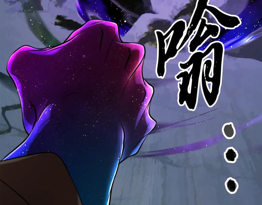《颠覆武林世界吧！天魔！》第110话 分裂危机 第198页