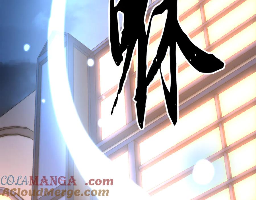 《颠覆武林世界吧！天魔！》第110话 分裂危机 第117页