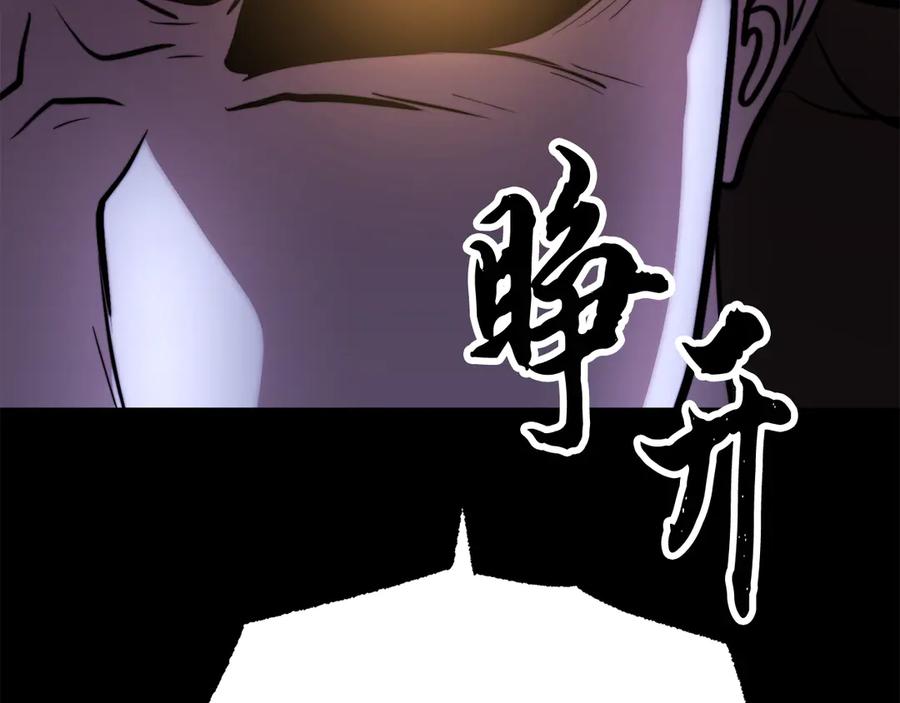 《颠覆武林世界吧！天魔！》第111话 天魔的修炼 第215页