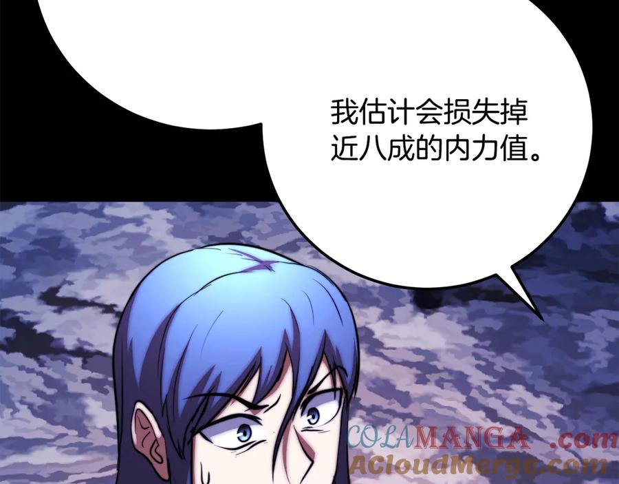 《颠覆武林世界吧！天魔！》第111话 天魔的修炼 第177页