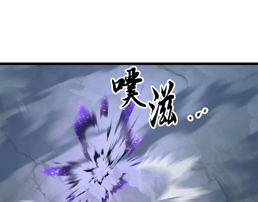 《颠覆武林世界吧！天魔！》第111话 天魔的修炼 第258页