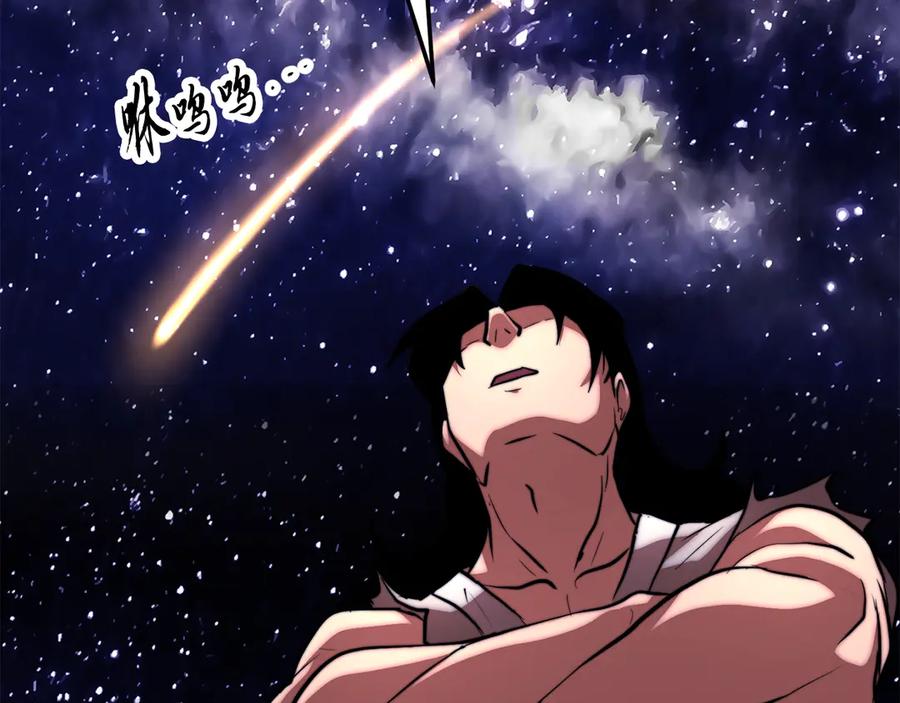 《颠覆武林世界吧！天魔！》第111话 天魔的修炼 第207页