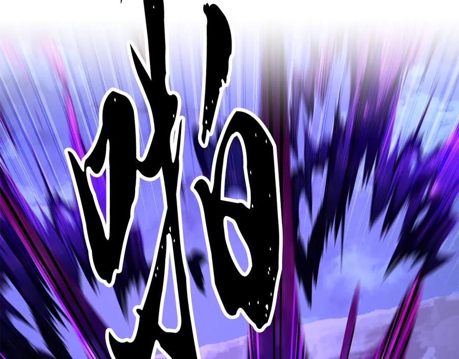 《颠覆武林世界吧！天魔！》第111话 天魔的修炼 第252页