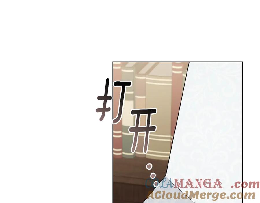 《公爵大人，请别太靠近》第108话 想要新姓氏 第169页