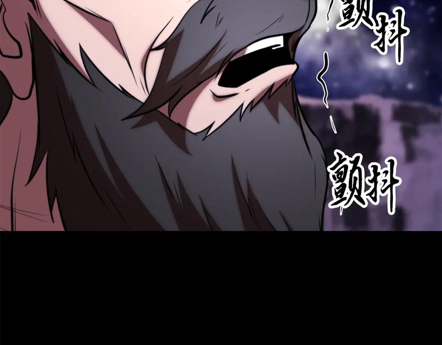 《颠覆武林世界吧！天魔！》第111话 天魔的修炼 第30页