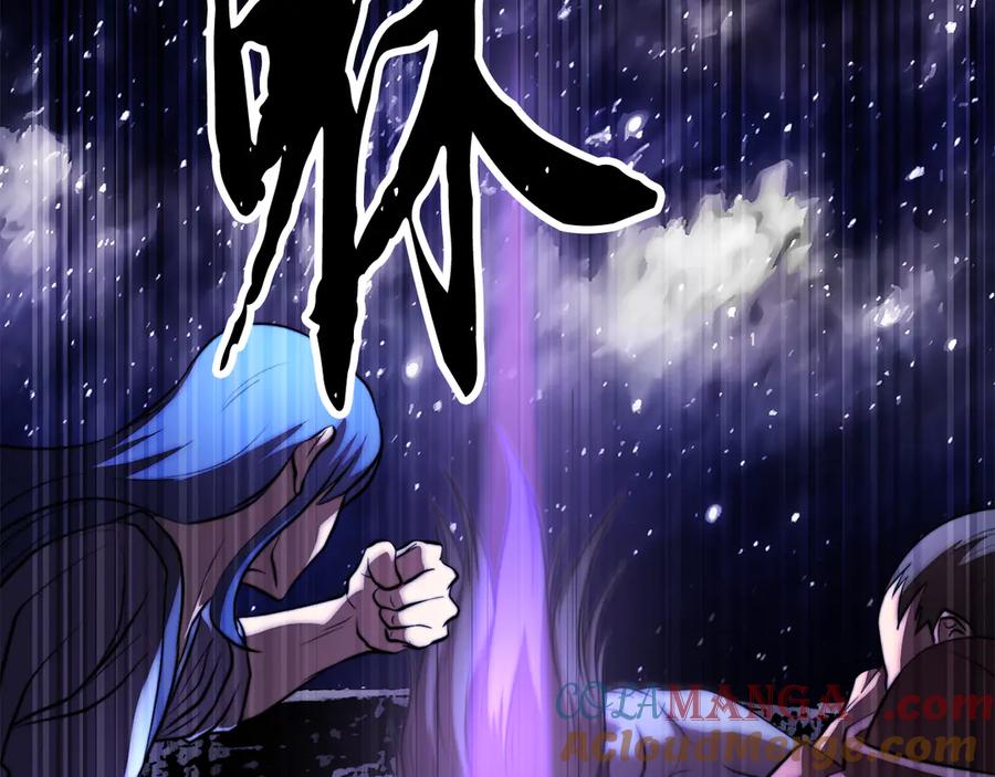 《颠覆武林世界吧！天魔！》第111话 天魔的修炼 第73页