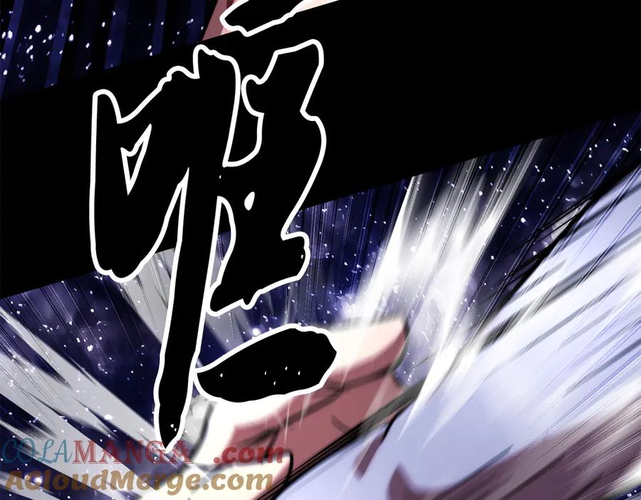 《颠覆武林世界吧！天魔！》第111话 天魔的修炼 第237页