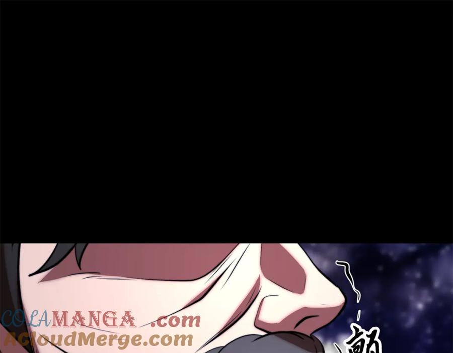 《颠覆武林世界吧！天魔！》第111话 天魔的修炼 第29页