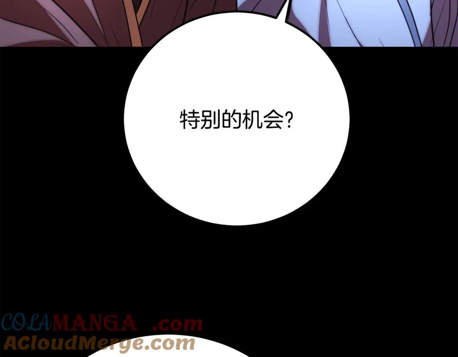 《颠覆武林世界吧！天魔！》第111话 天魔的修炼 第65页