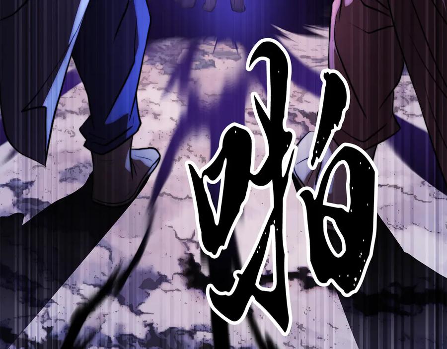 《颠覆武林世界吧！天魔！》第111话 天魔的修炼 第75页