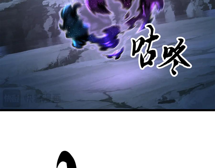 《颠覆武林世界吧！天魔！》第111话 天魔的修炼 第251页